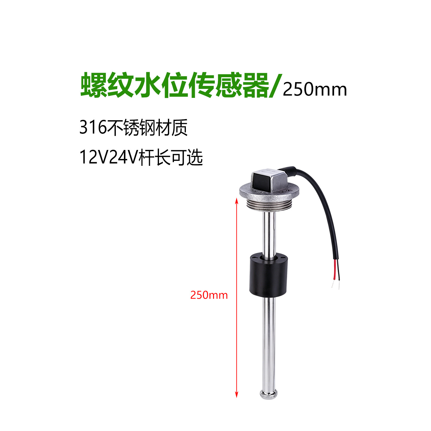 Rvs, Yachts, Boats, Ship Parts, Sensors, Sewage Meters, Oil Level Meters, Marine Oil Level Meters, Rv Accessories, Ships
