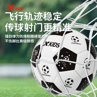 ✅ Children's Football Primary School Ball No. 4 Toddler No. 3 Fourth and Fifth Junior High School Students High School Entrance Examination Competition Standard 5