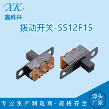 ��������SS12F15����H2-10MM�������Ŵ���˿�̶��׻������س���