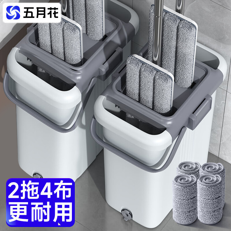 Mayflower Flat Mop Stainless Steel Mop One-Swipe Clean Mop Bucket Set Floor Mop Labor-Saving Durable Pj20
