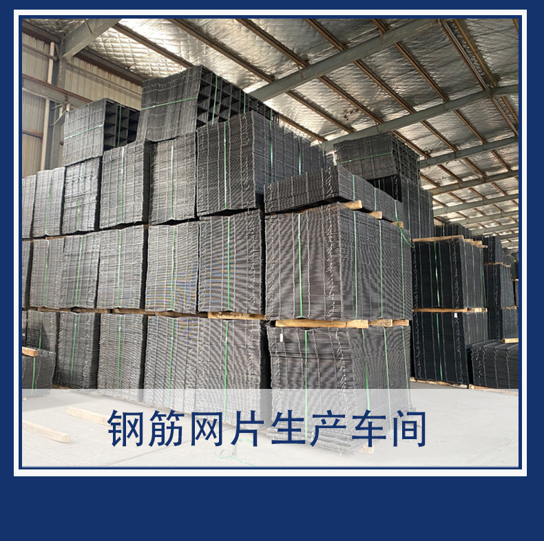 钢筋网片_14.jpg