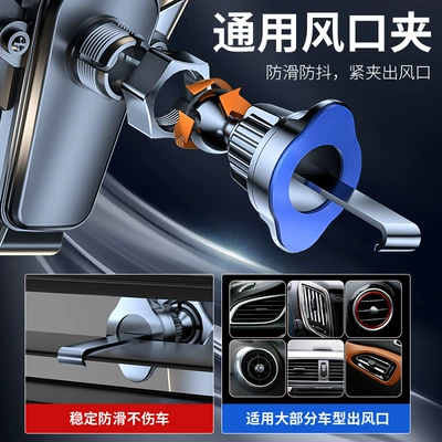 Mount with Custom – Che Dao Car phone holder