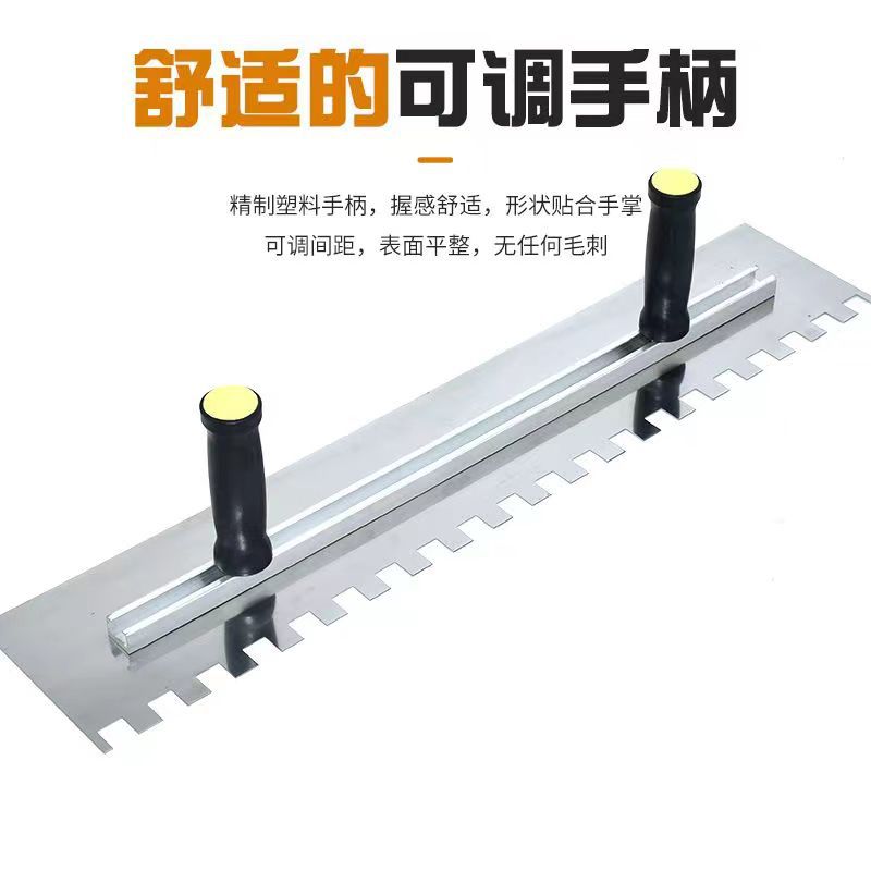 不锈钢大号锯齿抹子可调节抹灰刀泥瓦工大板瓷砖拉槽一次成型器