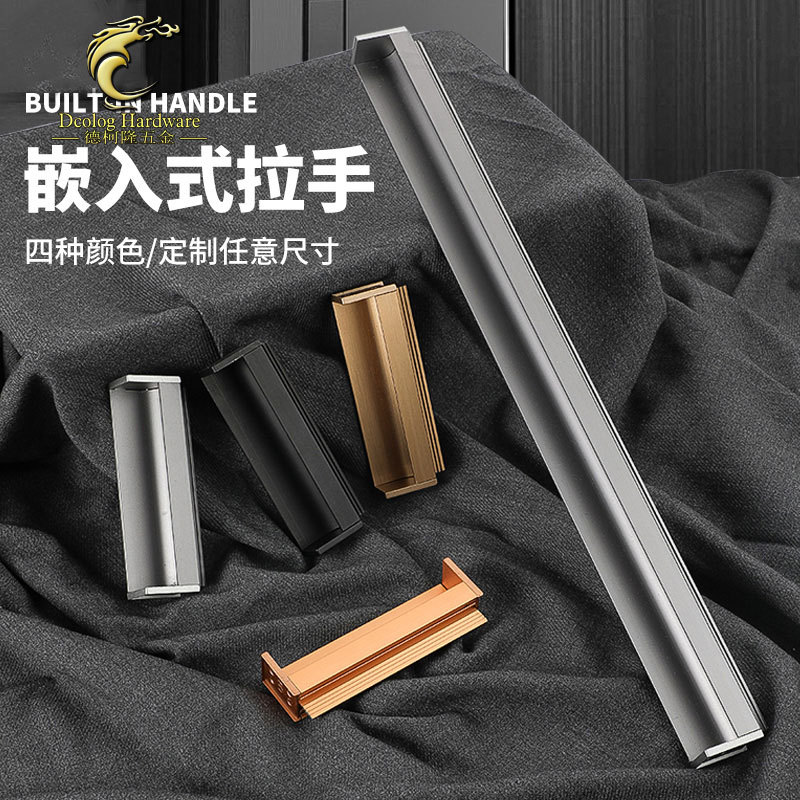 Begat Cabinet and Wardrobe Door Invisible Handle Embedded Extended Black Gold Drawer Slot Concealed Installation Handle