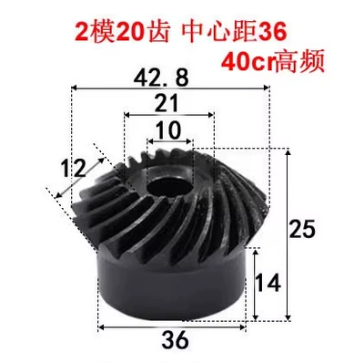 40Cr Helical Bevel Gear Diferensial dişli dəstləri - 2-molds-20-teeth-1-pair-40cr