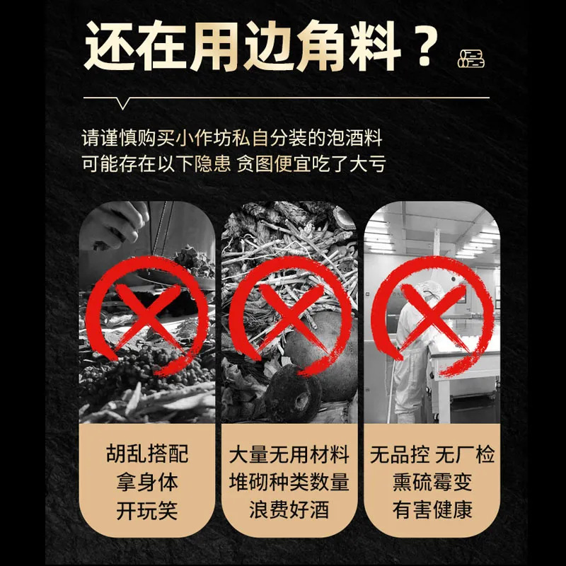 ワイン漬け材料卸売【ワイン漬け専用材料】厳選された男性用高麗人参ワイン漬け材料は栄養と健康を完全に補給します|undefined