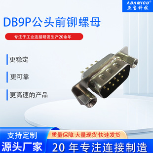 �S��ֱ�ND-SUB9��9ĸ���^/DB9�Ӿ��^/232���� �ɰ�Ҫ�����B����