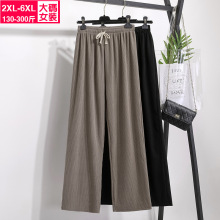 300斤大码女装显瘦针织休闲裤子秋装新款胖mm宽松坑条阔腿裤2243