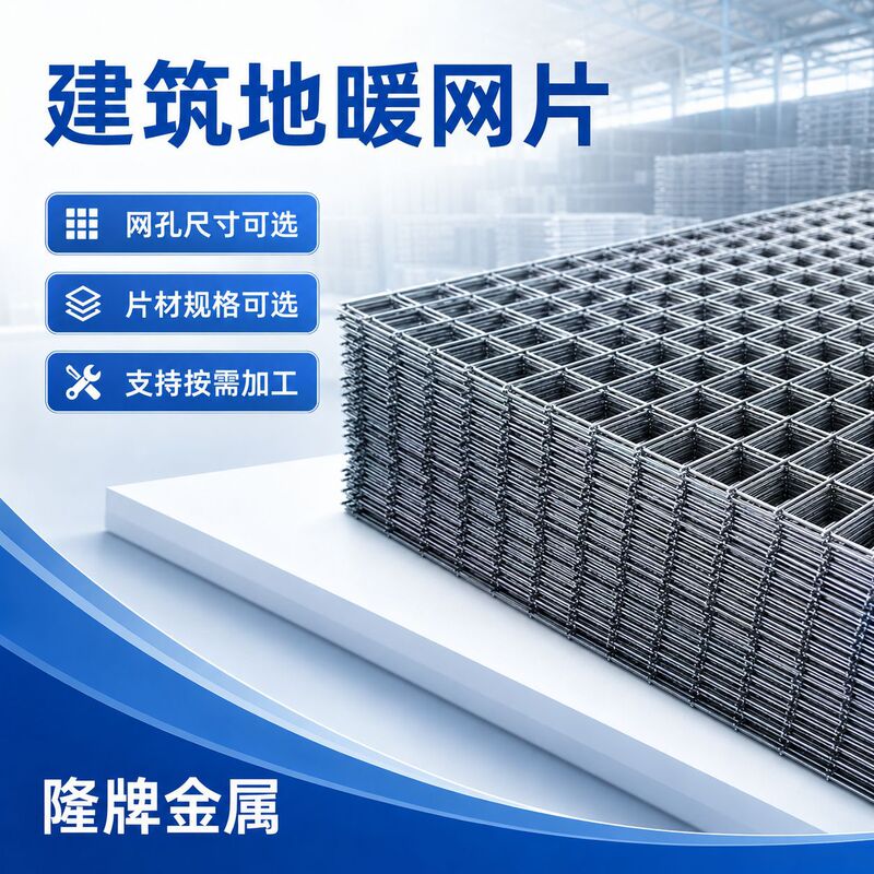 Construction underfloor heating mesh, large-size bridge reinforcement mesh, roadbed paving steel mesh, threaded steel welding mesh