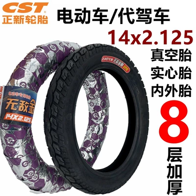 Elektrikli avtomobil şinləri Inner and Outer Tire C1488