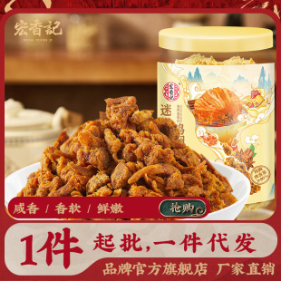 ����ӛ���b�u���⼴ʳ�u�����L���u������k���ҽ����ʳ���eС��