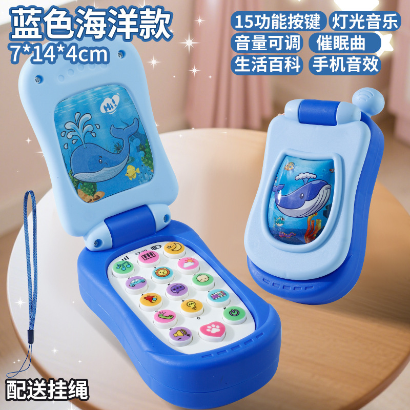 クロスボーダー子供用音楽携帯電話赤ちゃん男の子と女の子フリップクリスマス電話赤ちゃん早期教育子供の知育玩具|undefined