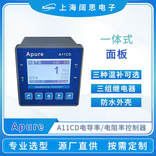Apure늌��ʃxA11CD̨ʽ����ʿ��������I�ھ�늌���ˮ�|�O�y�x