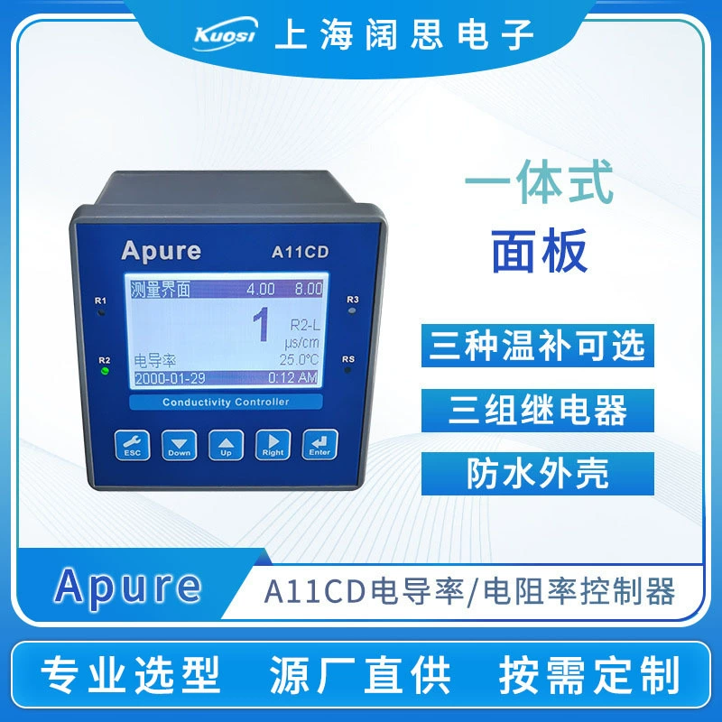Apure Измеритель проводимости A10/A11CD Промышленный онлайн контроллер сопротивления Настольный детектор проводимости
