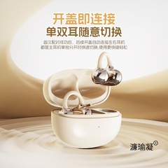 德国boas重低音蓝牙耳机运动耳机夹耳式高清音质降噪超长续航舒适