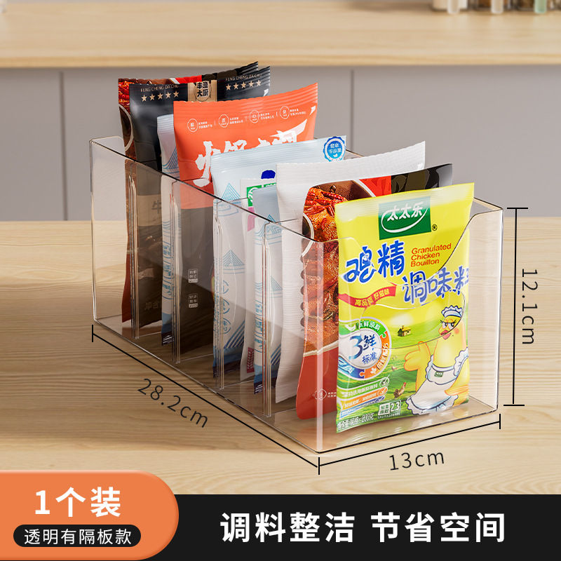 Caja de almacenamiento de condimentos de cocina, almacenamiento de especias domésticas, botellas de condimentos, latas, revistas, estantes de cosméticos