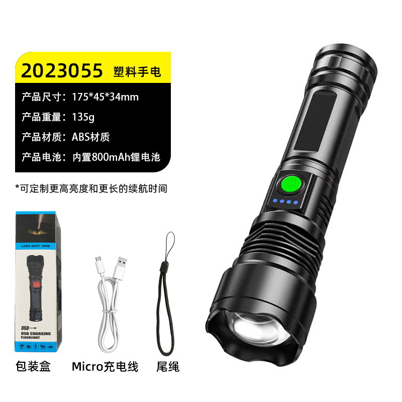 [large capacity] plastic model p50 2023055