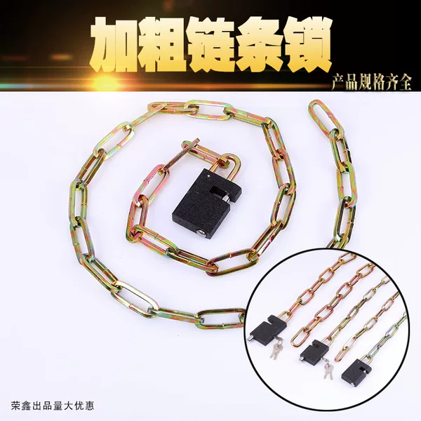 Multi-purpose motorcycle bicycle chain lock square head 80-150 electric car chain lock bicycle glass door chain lock