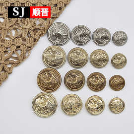 HXB6458金色船锚金属小纽扣扣子英伦风男女西装衬衫大衣外套钮扣