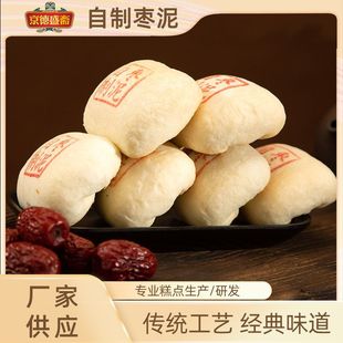 棗泥卷酥餅清真老式點心甜香味中式傳統手工糕點散裝網紅食品零食