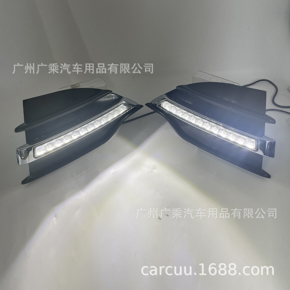 Aplicable a 13-16 años Ford Wing Tiger Luz de marcha diurna 12 cuentas de lámpara con marco streamer de tres colores Luz de marcha diurna