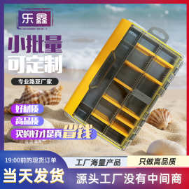 跨境PP材质鱼饵盒工厂渔具盒路亚饵收纳盒路亚防水外贸3600配件盒