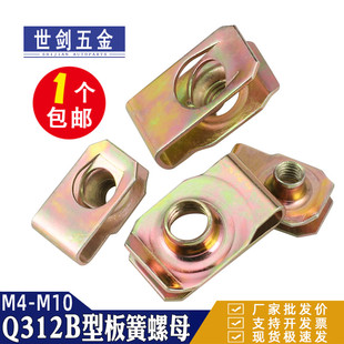 4M5M6M8M10B�Ͱ����ĸ僲��\����A�忨ʽ��Ƭ��ĸQ312 �ݼy�A��