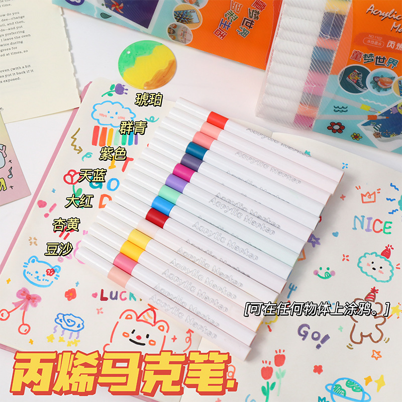 Acrylic Marker Pen Boxed Kidsren's Enlightenment Painting Pen Graffiti Pen Primary and Secondary School Students Mark Key Color Pen