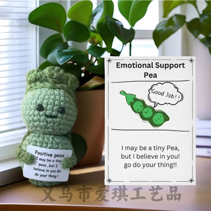 新品跨境亚马逊热销 Crochet Positive ice cream 毛线玩偶励志卡|undefined