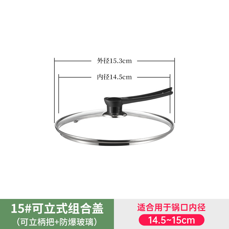 鍋蓋家庭用ステンレス鋼スタンドアップ蓋高温耐性調理鍋蓋 30-32-34-40 センチメートルユニバーサル鉄鍋蓋|undefined