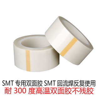 �F������ɫ�͸ߜ��p���z������SMT�͟�^������0.02���������