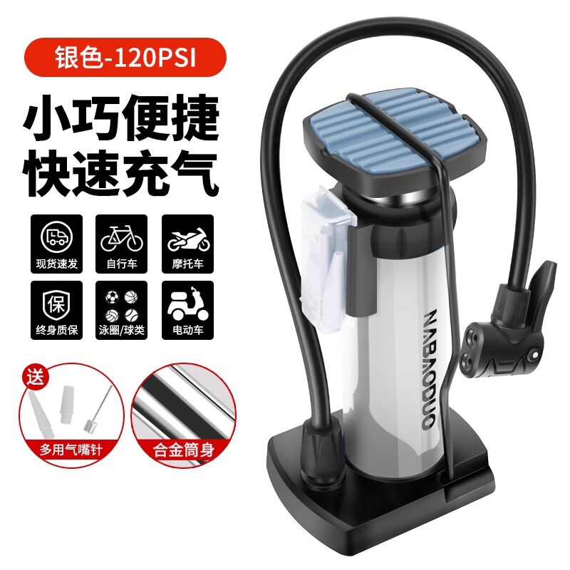 フットポンプ自転車ロードバイク家庭用多機能チューブ高圧エアポンプ電気自動車バッテリーカーポータブル|undefined