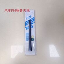 ��܇��������������̖�l��FM�쾀܇�d���l���������C��܇���b�쾀