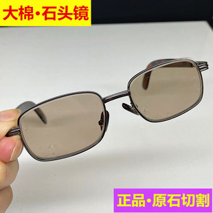 �|����Ȼʯ�^�R��ˮ��̫��R��Ů�����ԭʯ��ˮ��ʯ���R�BĿ���R