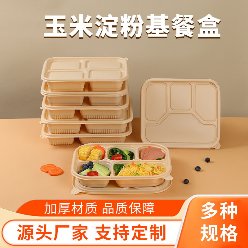 Disposable Corn Starch Lunch Box Food-Grade Microwave Heating Take-Out Box Environmentally Friendly Degradable Compartmented Lunch Box