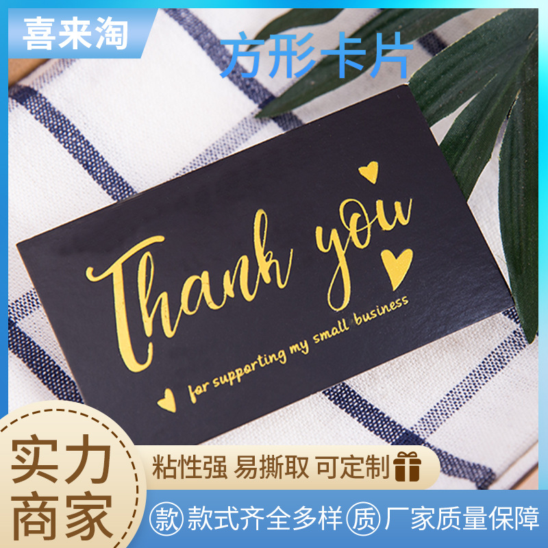 黑色牛皮纸thank your吊牌 礼品包装礼物装饰感谢卡 烘焙包装标签