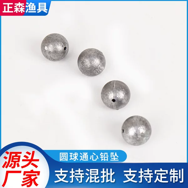 Source manufacturers wholesale fishing tackle round ball heart lead pendant miniature raft fishing stem lead pendant small fishing gear accessories