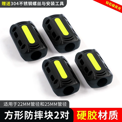 Motorcycle Special Bumper Anti-Fall — Motorcycle bumper - 2-pairs-of-black-squares-hard-glue-304-stainless-steel-screws-installation-tools-included