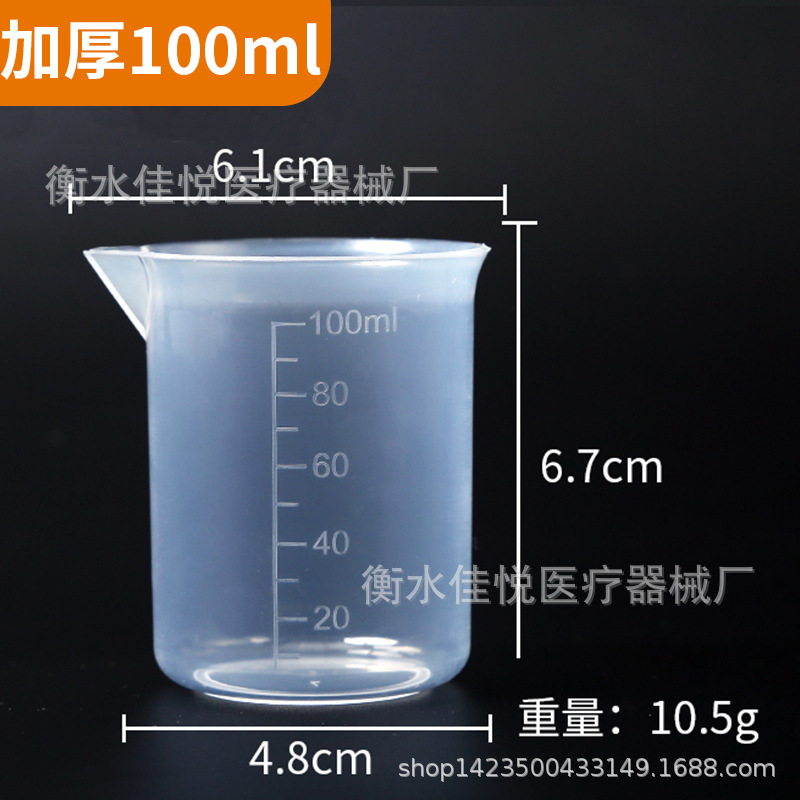 100ml