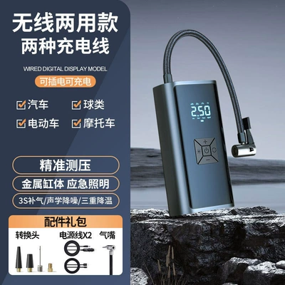 electric lighting car wireless – Hava nasosu - cqb-9620-wireless-dual-use-model