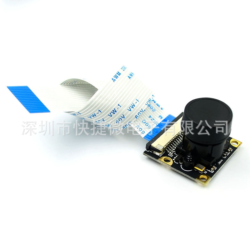 兼容 Raspberry Pi 红外夜视监控摄像头模 500W 可配红外补光灯