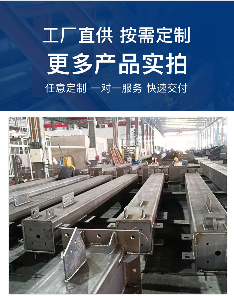亨铁物资-构件-详情_15.jpg