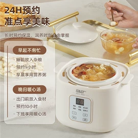 电风扇;养生壶;榨汁机