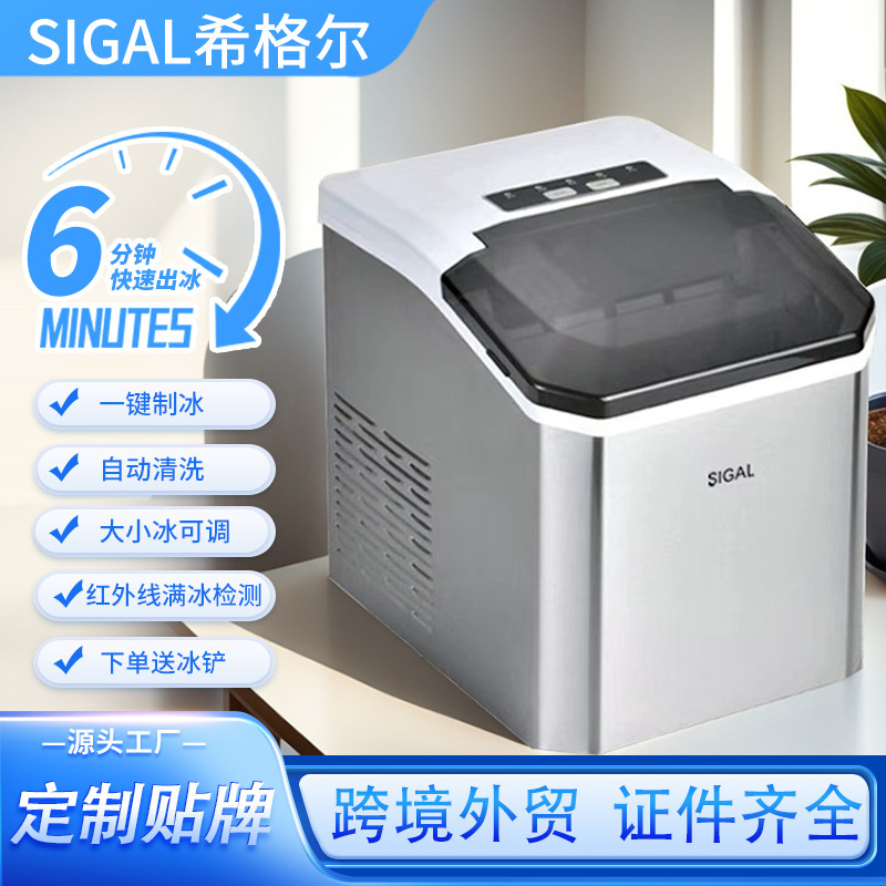 小型家用制冰机家用迷你便携宿舍快速出冰跨境欧美mini桌面制冰机|undefined