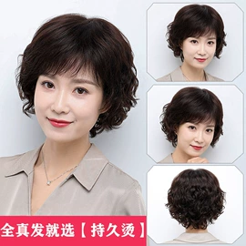 真发假发;假发马尾;假发片