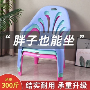 Thicked and increased plastic back chair beach chair home leisure handrail chairs outdoor barbecue dining tables and chairs