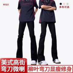 男性用ストレッチブラック柳の葉スモールソードジーンズ、アメリカンハイストリートファットボーイズウェア、大きいサイズのストレートレッグスリミングブーツカットパンツ