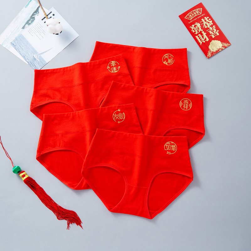 Benmingnian Red Underwear Women's New Arrival Red Transporter Antibacterial Mid-Waist Pure Cotton Underwear Women's Wedding New Year Briefs
