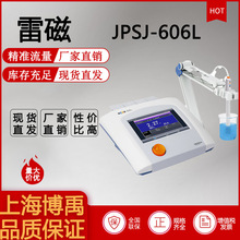 �Ϻ��״�JPSJ-605F JPSJ-606L JPSJ-606T̨ʽ����ˮ�|�z�y�x