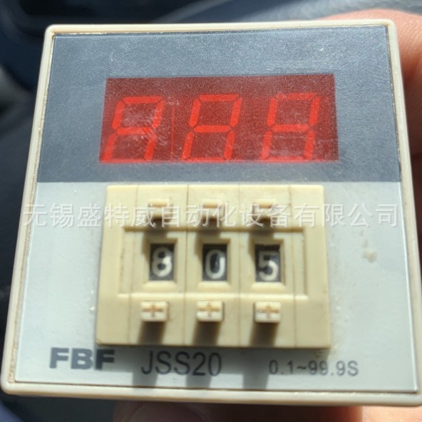 原厂 现货 FBF JSS20-A 0.1-99.9S 220V 无锡新溪南计数继电器